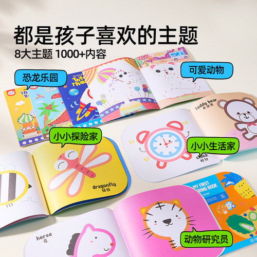 美乐童年画画儿童涂色本涂鸦填色绘画本幼儿园图画书宝宝涂色绘本 - 图2