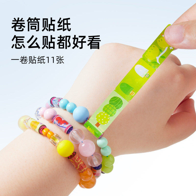 美乐童年串珠贴贴儿童手工diy材料包穿珠子玩具礼盒女孩生日礼物,淘宝优惠券,粉丝福利购,淘宝优惠卷