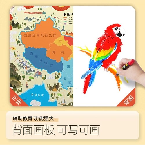 Деревянная китайская карта, детская головоломка, магнитная интеллектуальная игрушка, учебные пособия для детского сада, 456 лет