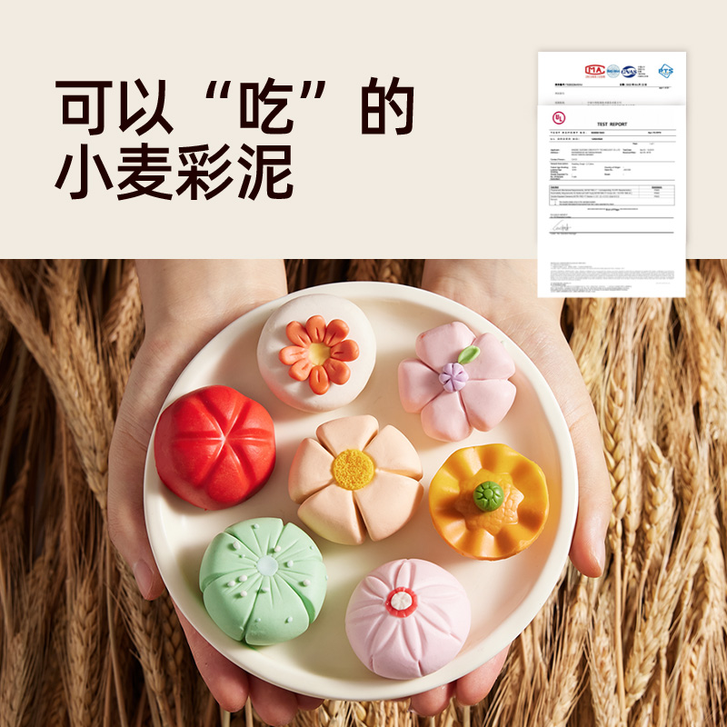 美乐童年美食彩泥橡皮泥男女孩玩具儿童幼儿园手工泥模具工具套装