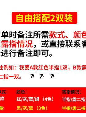 夏季冰丝露二指骑行开车防晒手套