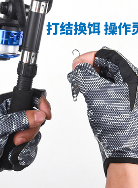夏季钓鱼手套露三指防滑耐磨