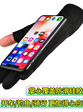 春夏季漏二指自行车骑行防晒手套