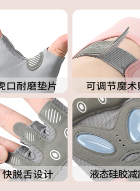 男女通用液态硅胶减震半指手套