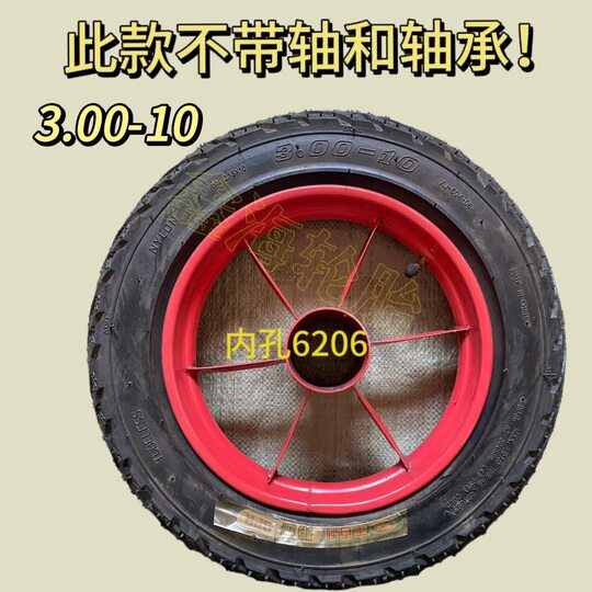Tiger unicycle wheels 3.00-10 inflatable