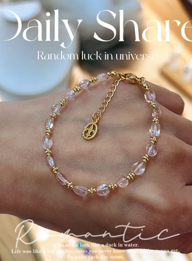 天然摩根石淡粉手链糖豆镀金色