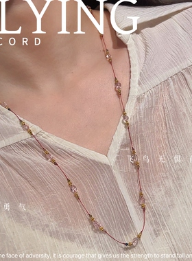 天然淡粉色摩根石极细红绳项链