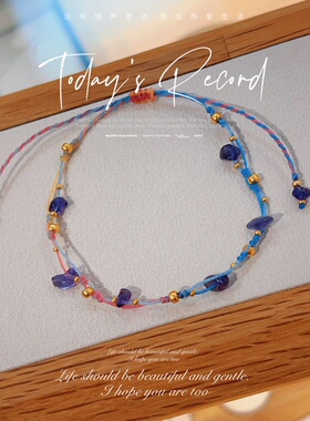 不规则紫水晶碎石双层手链