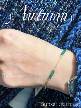 天然祖母绿算盘珠极细链条手链