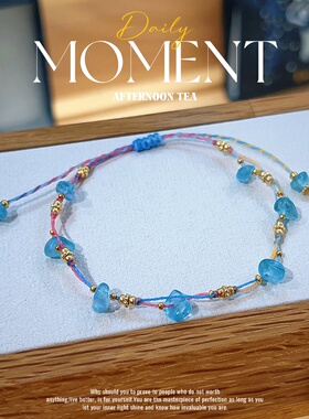 不规则磷灰石彩色手链