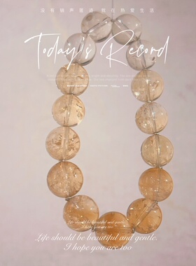 暴富黄阿赛手链女黄水晶手串