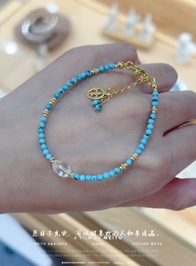 原创绿松石白水晶镀金手链女款