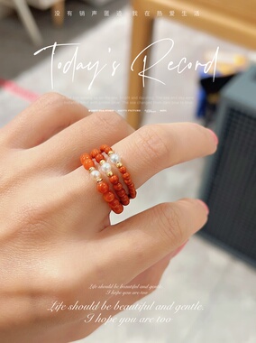 天然满肉南红小米珠复古叠戴戒指