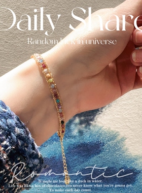 ins方糖天然石轻奢高保色手链