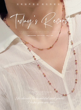 天然碧玺玫红水滴编绳锁骨链