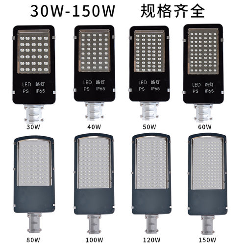 路灯头220v防水户外新农村挑臂维修路灯电线杆市电led马路道路灯 - 图0