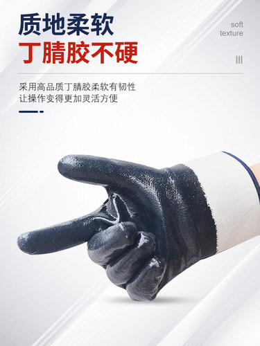 维修专用手套修车耐油劳保防油耐磨防水工作胶皮帆布机修橡胶丁晴 - 图3