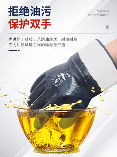 维修专用手套修车耐油劳保防油耐磨防水工作胶皮帆布机修橡胶丁晴 - 图0