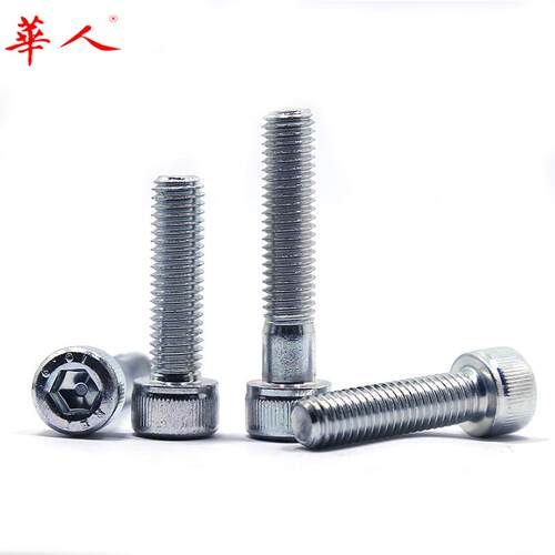 华人10.9级环保镀锌内六角圆柱头螺钉杯头螺栓DIN912 M3M4M5-M16 - 图1
