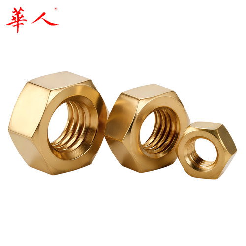 铜螺母/铜螺帽/铜六角螺母M2M2.5M3M4M5M6M8M10M12M14M20M22M24 - 图2