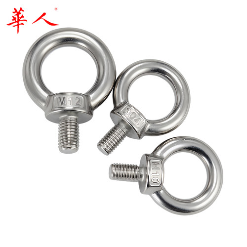 304不锈钢 国标吊环螺钉吊环圆环螺丝 M6/M8/M10/M12/M16/M20/M24 - 图1