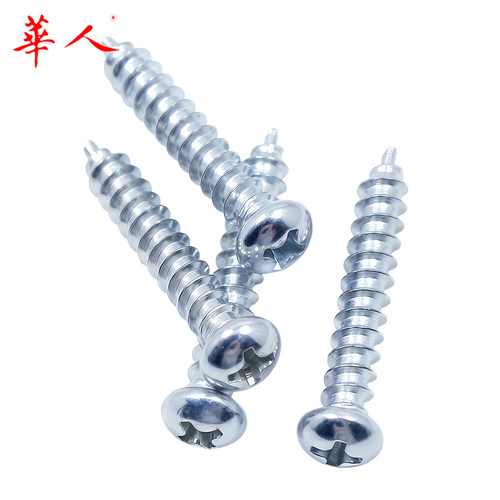 ST3ST4ST5ST6 镀锌 十字槽圆头自攻螺钉元头自攻 加硬淬火 木螺丝 - 图0