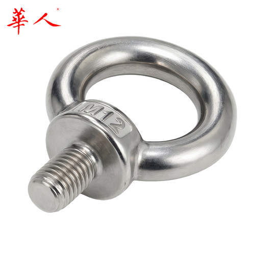 304不锈钢 国标吊环螺钉吊环圆环螺丝 M6/M8/M10/M12/M16/M20/M24 - 图3