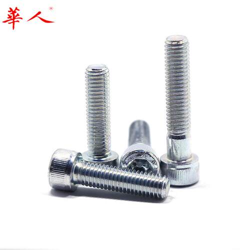 华人10.9级环保镀锌内六角圆柱头螺钉杯头螺栓DIN912 M3M4M5-M16 - 图2