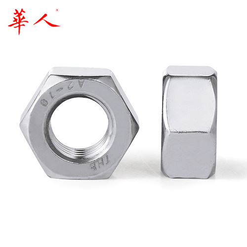 304不锈钢外六角螺母螺帽螺丝母帽罗丝冒大全M3M4M5M6M8M10M12M30 - 图1