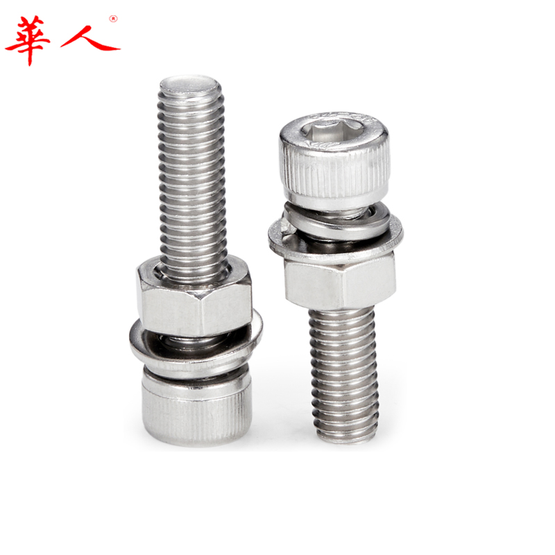 304不锈钢内六角螺栓螺丝螺母套装大全螺杆组合M2M3M4M5M6M8M10mm