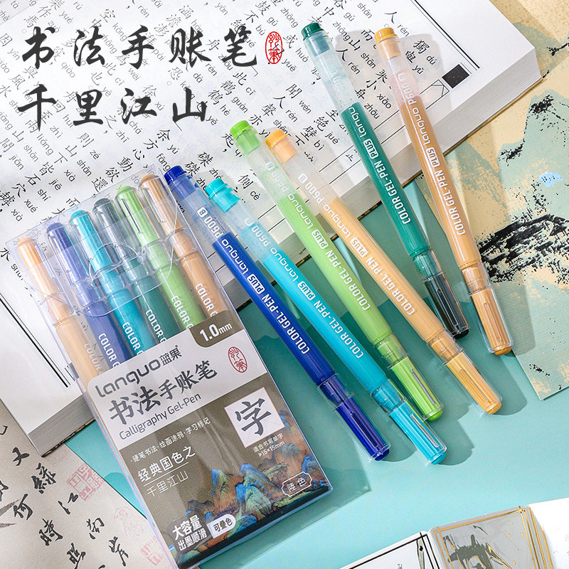 Languo hard pen calligraphy pen new 16-color calligraphy pen hand account pen student full set of color high-value painting pen art boy painting watercolor pen calligraphy calligraphy small regular script girl art pen