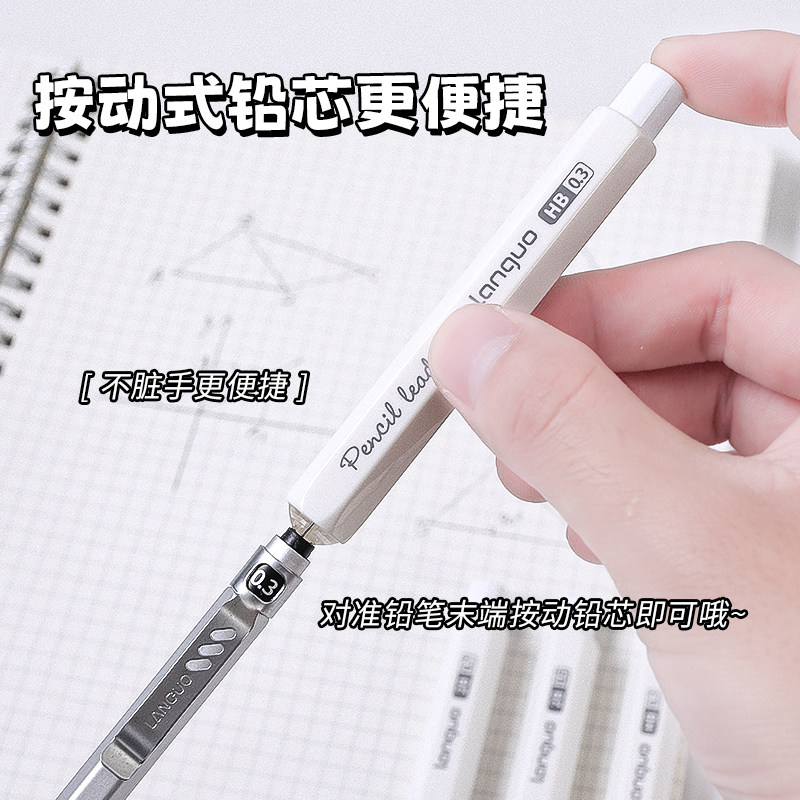 蓝果按动款铅笔芯自动铅笔铅芯2B/HB加长不易断0.3学生学习专用0.5铅芯书写绘画美术0.7活动铅笔大容量笔芯,淘宝优惠券,粉丝福利购,淘宝优惠卷