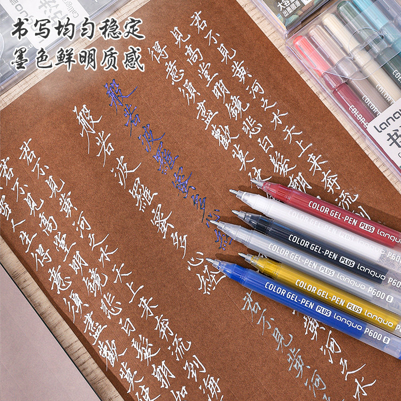 Languo hard pen calligraphy pen new 16-color calligraphy pen hand account pen student full set of color high-value painting pen art boy painting watercolor pen calligraphy calligraphy small regular script girl art pen
