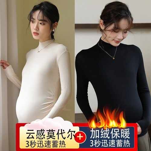 [秋冬内搭]莫代尔高弹力孕妇装打底衫秋衣保暖半高领上衣t恤春款 - 图2