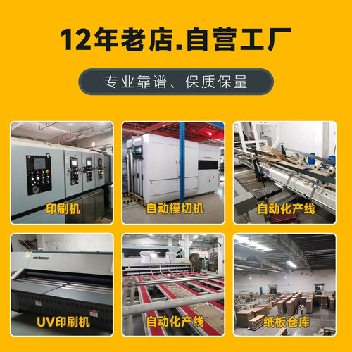 快递纸盒 打包批发飞机盒快递纸箱子大码小码定制 170*90mm - 图0