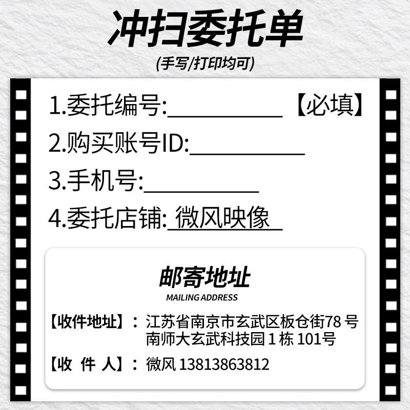 135彩色黑白胶卷冲洗120 c41冲洗底片扫描 电子版电影卷冲扫套餐,淘宝优惠券,粉丝福利购,淘宝优惠卷