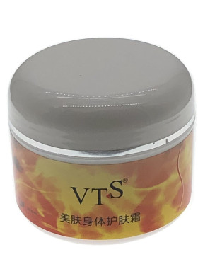 包邮 VTS辣椒膏200ml女士快速秀腿霜强效秀腰肚子V脸一个月看效果