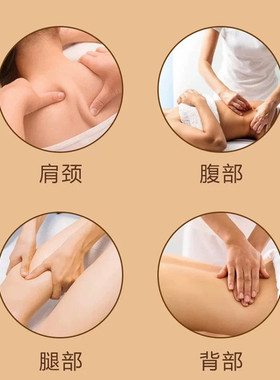 小老师生姜舒润肩颈全身按摩油