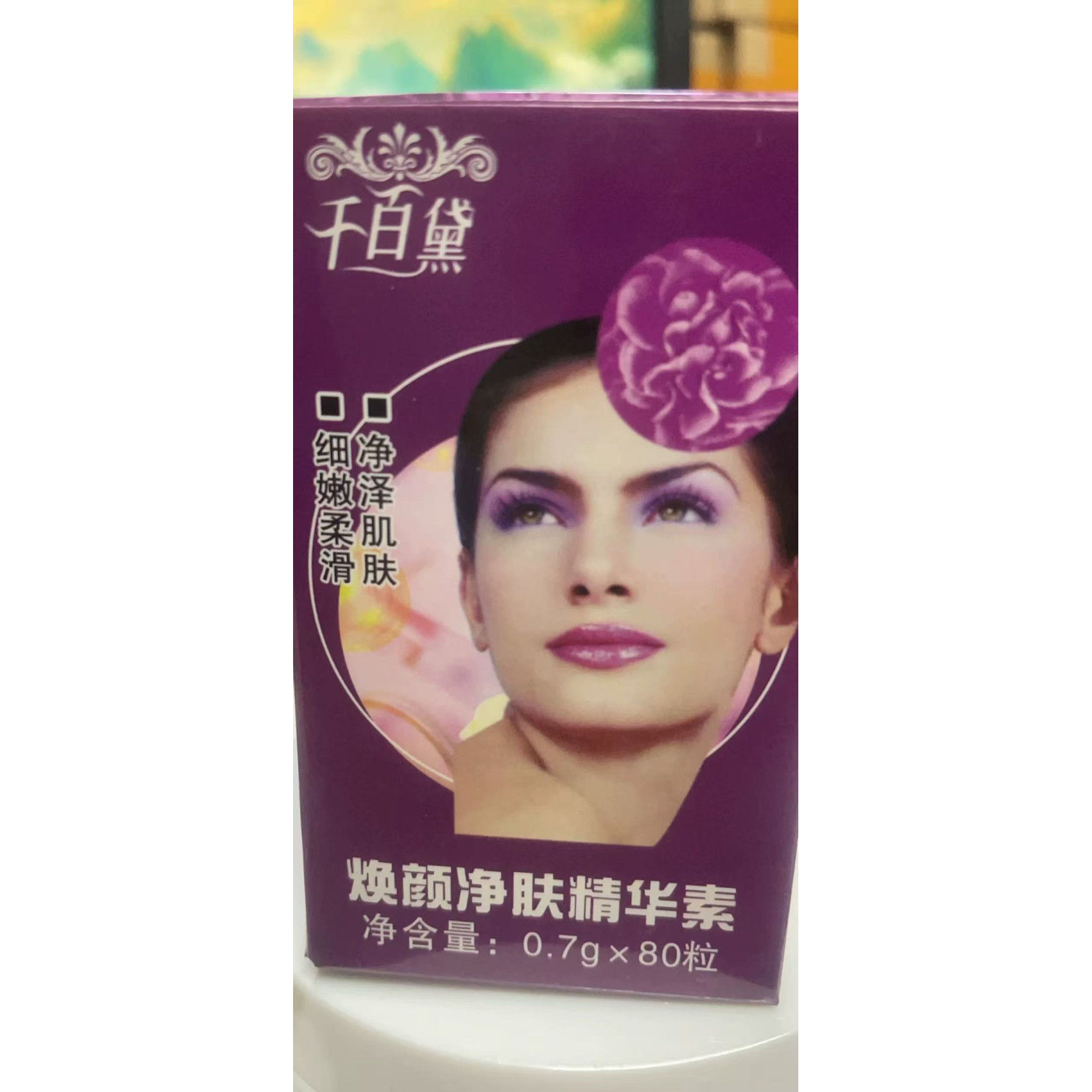 包邮 美国ANIMATE 维生素E 亮肤营养精华素90粒装面部胶囊 - 图2