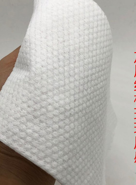 洁面巾一次性纯棉美容院专用