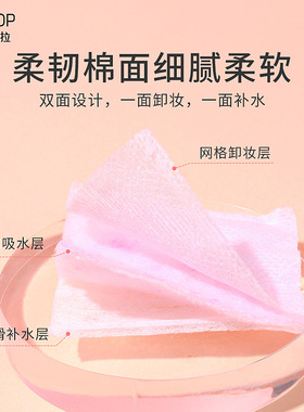拉美拉彩色化妆纯棉加厚