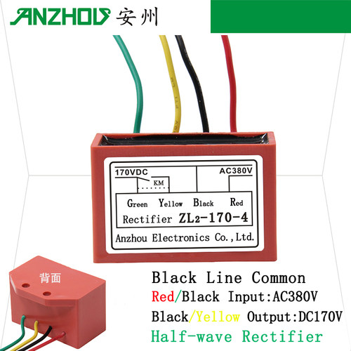 安州 整流装置ZL2-170-4 失电制动器整流电源 170V整流器ZL2-170V - 图0