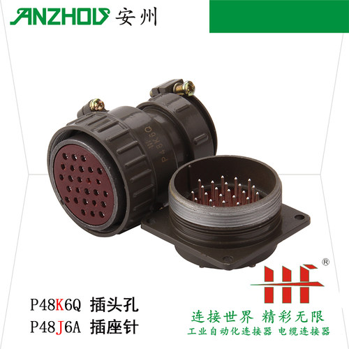 P48 26芯航空插头P48K6Q P48J6A P48J6Q P48K6A P48K6AQ P48J6AQ - 图0