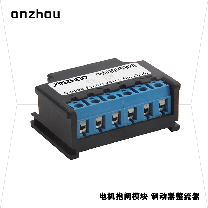 安州PME 600-S整流器2A 170VDC Rectifier电机刹车抱闸整流模块 - 图1