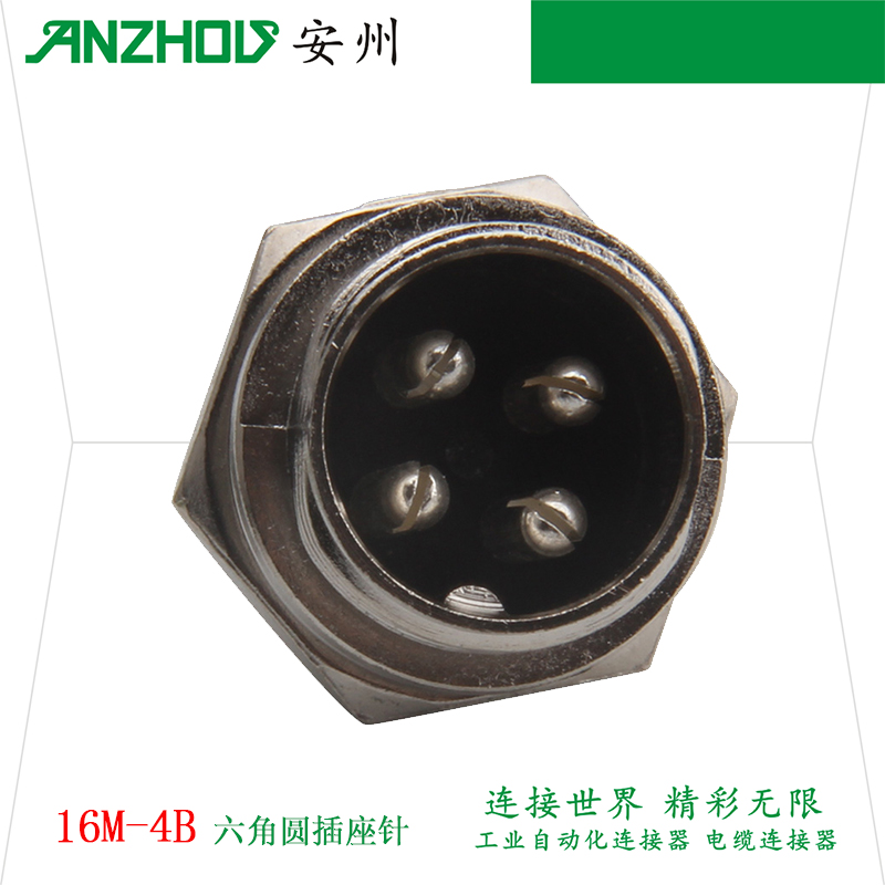16M-4A圆形连接器16M-4B六角圆插座4芯航空插头DF16/GX16-4P - 图1