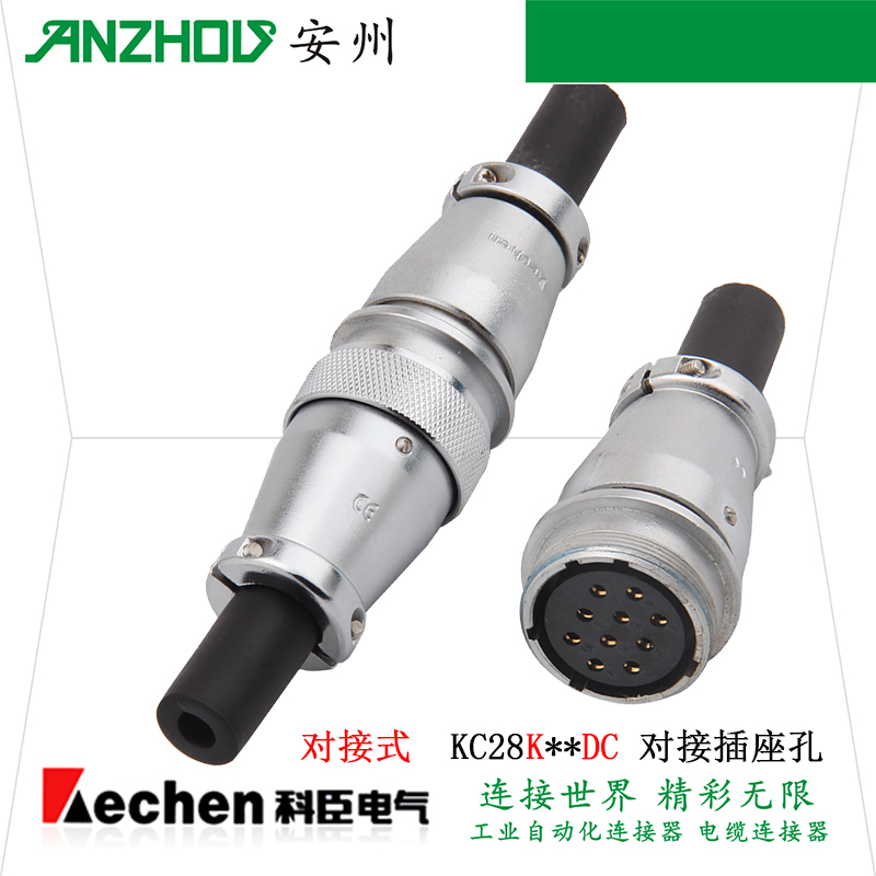 KECHEN 6芯航空插头KC28J6SC/BC/MC/NC连接器KC28K6O KC28K6DC-图3