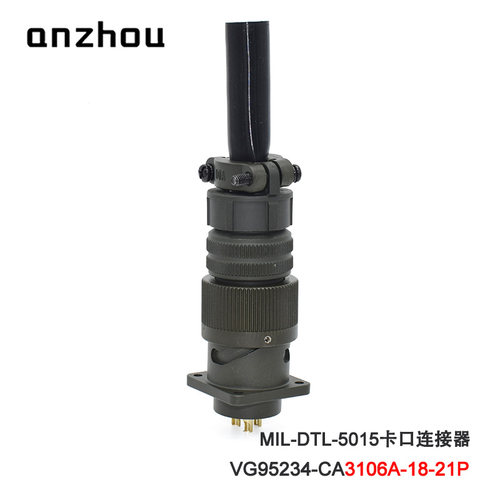 VG95234连接器3芯 CA3106A-18-21P 航空插头 CA3102A-18-21P - 图3