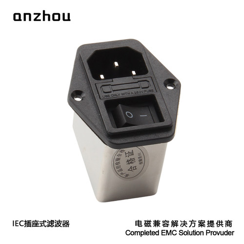 ANZHOU安州IEC插座带开关EMI滤波器3A交流电源净化器CW2B-3A-T - 图0