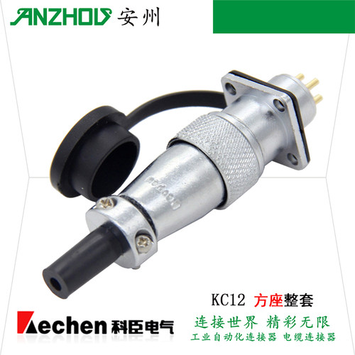 KECHEN 5芯航空插头KC12J5SC/BC/MC/NC连接器KC12K5O KC12K5DC - 图1