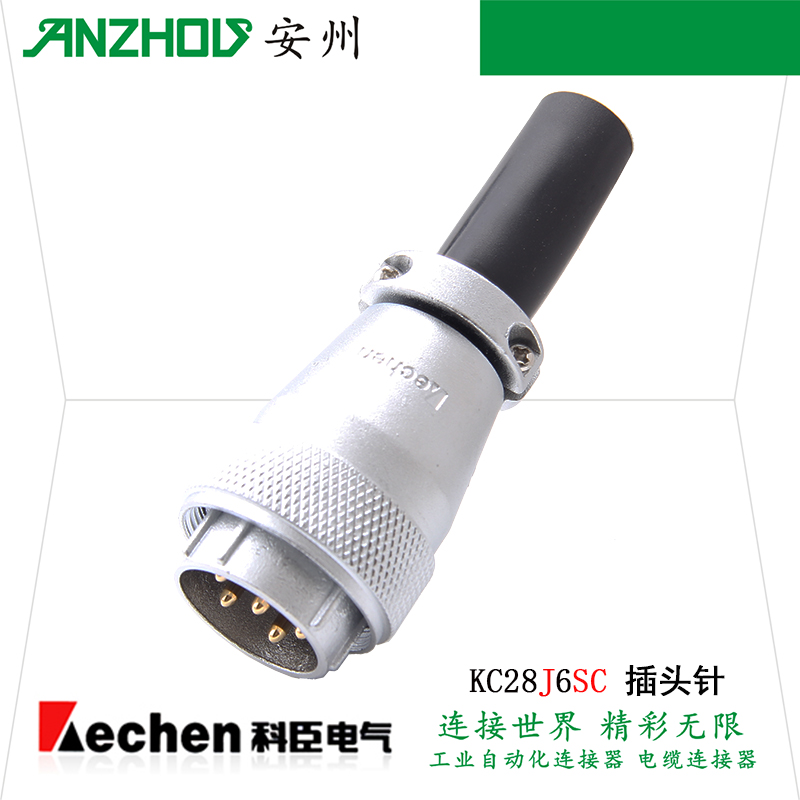 KECHEN 6芯航空插头KC28J6SC/BC/MC/NC连接器KC28K6O KC28K6DC-图0